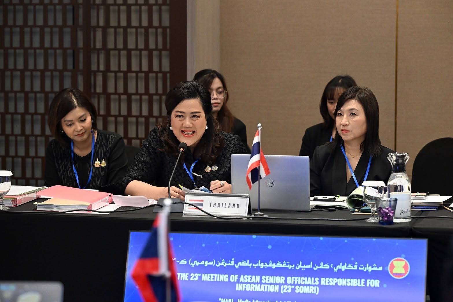 อธิบดีกรมประชาสัมพันธ์ ร่วมประชุมเจ้าหน้าที่อาวุโส ผลักดันยุทธศาสตร์สื่ออาเซียน สร้างพื้นที่ออนไลน์ปลอดภัย และใช้ AI อย่างสร้างสรรค์