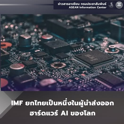 ด่านสะเดาแห่งใหม่ เสริมการเชื่อมโยงการท่องเที่ยวไทย&ndash;มาเลเซีย&ndash;สิงคโปร์