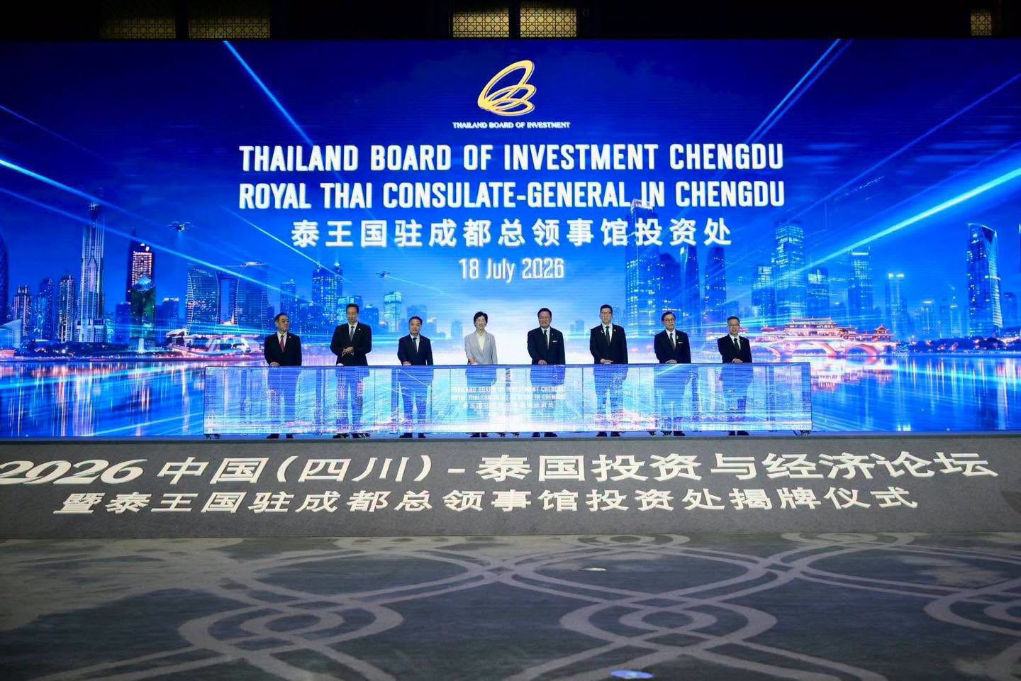 &ldquo;อนุทิน&rdquo; นำทัพเอกชนไทยเปิดสำนักงานบีโอไอเฉิงตู ดึงลงทุนเซมิคอนดักเตอร์-AI-EV ยกระดับเศรษฐกิจ